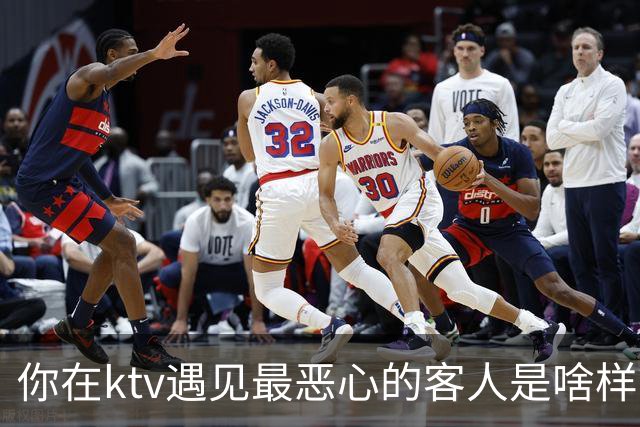 你在ktv遇见最恶心的客人是啥样？网友：稍稍有点辣眼睛，纯洁的慎看