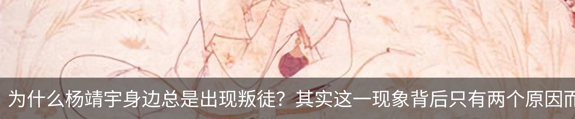 内页banner