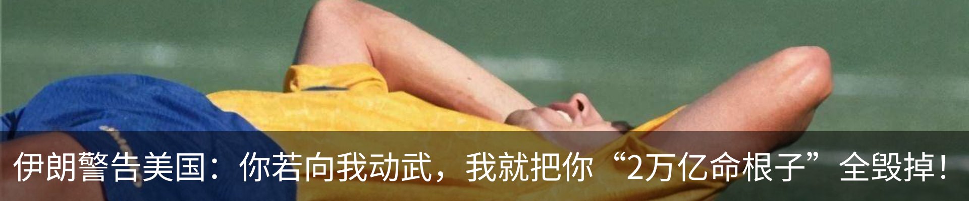 内页banner